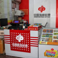 China Lottery Sales Up 10.2 Percent in April